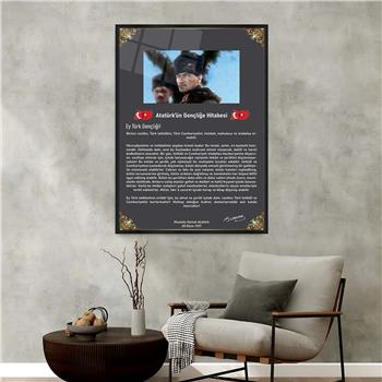 لوحة زجاجية وطني مع اطار ألمنيوم