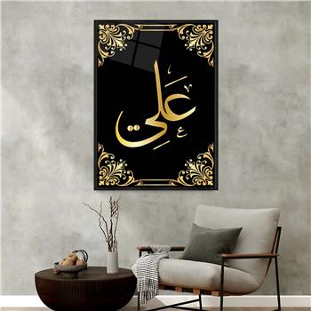 Alüminyum Çerçeveli Dini Temalı Cam Tablo 086