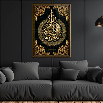 AYETEL KÜRSİ CAM TABLO