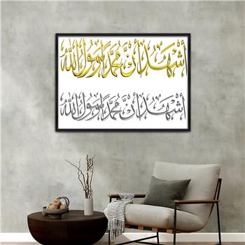 لوحة زجاجية ديني مع اطار ألمنيوم