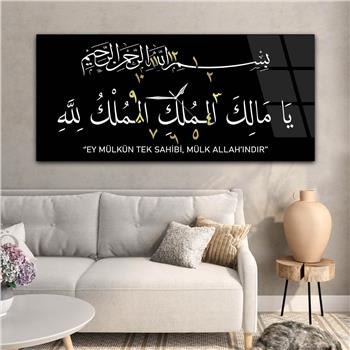 Tableau en verre à thème religieux avec horloge centrale horizontale  104