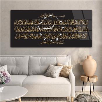 Tableau en verre à thème religieux avec horloge centrale horizontale  048