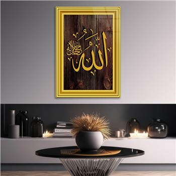 ALLAH YAZILI ÇERÇEVE GÖRSELLİ CAM TABLO 