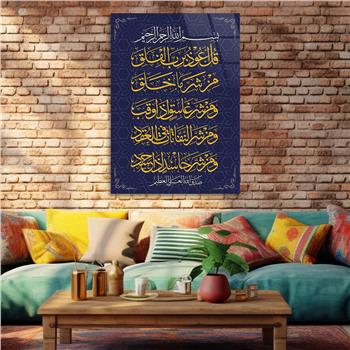 DİNİ TEMALI TABLOLAR