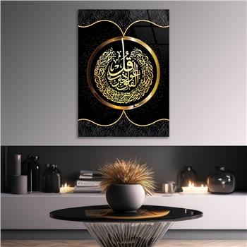 DİN TEMALI CAM TABLO