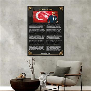 لوحة زجاجية وطني مع اطار ألمنيوم