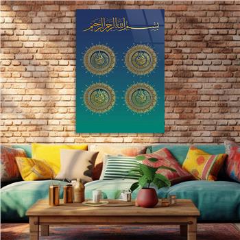 HAT SANTI İLE KAFİRUN İHLAS FELAK NAS SURELERİ YAZILI CAM TABLO 