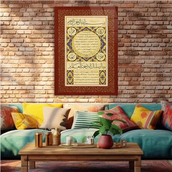 Dikey Dini Temalı Cam Tablo 241