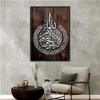 Alüminyum Çerçeveli Dini Temalı Cam Tablo 079