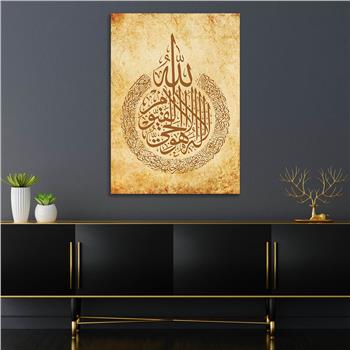 AYETEL KÜRSİ CAM TABLO