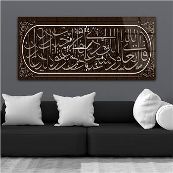 Tableau en verre à thème religieux avec horloge centrale horizontale  020