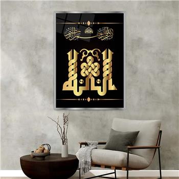 Alüminyum Çerçeveli Dini Temalı Cam Tablo 024