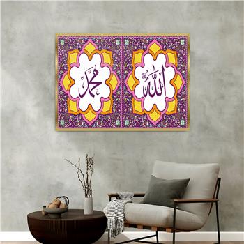 لوحة زجاجية ديني مع اطار ألمنيوم