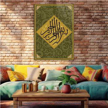 DİN TEMALI CAM TABLO