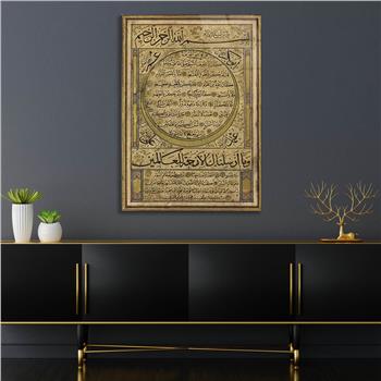 DİN TEMALI CAM TABLO