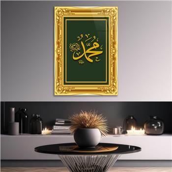 SARI ÇERÇEVE GÖRSELLİ PEYGAMBER EFENDİMİZİN İSMİ YAZILI  YAZILI CAM TABLO 