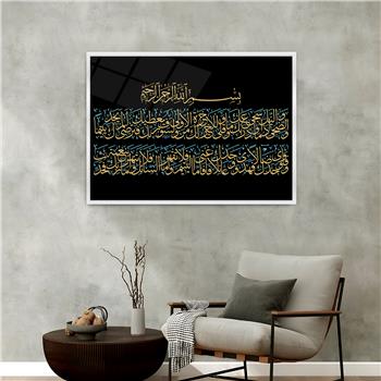 لوحة زجاجية ديني مع اطار ألمنيوم