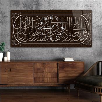 Tableau en verre à thème religieux avec horloge centrale horizontale  020