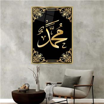 Alüminyum Çerçeveli Dini Temalı Cam Tablo 042