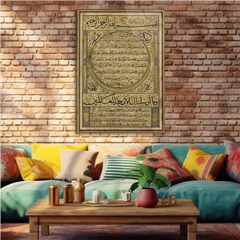 DİN TEMALI CAM TABLO