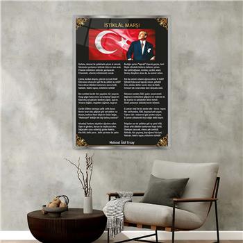 لوحة زجاجية وطني مع اطار ألمنيوم