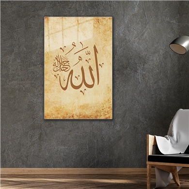 ALLAH YAZILI DİNİ CAM TABLO