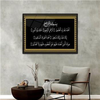 لوحة زجاجية ديني مع اطار ألمنيوم