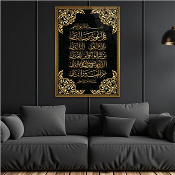 Dikey Dini Temalı Cam Tablo 296