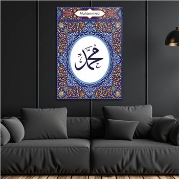 MUHAMMED YAZILI CAM TABLO