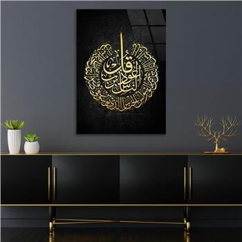 HAT SANATI İLE NAS SURESİ YAZILI CAM TABLO 