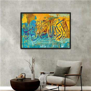 لوحة زجاجية ديني مع اطار ألمنيوم