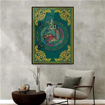 Alüminyum Çerçeveli Dini Temalı Cam Tablo 106