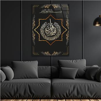 Religiöses Thema auf bedrucktem Glas