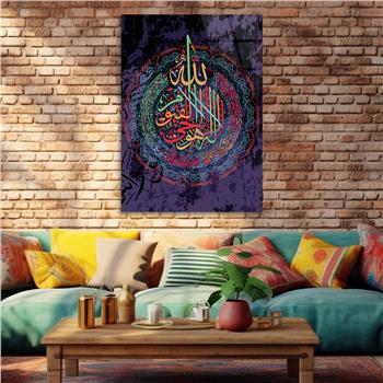 HAT SANATI İLE AYETEL KÜRSİ-İ YAZILI CAM TABLO 