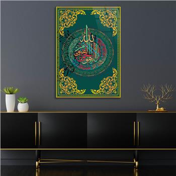 HAT SANATI İLE AYETEL KÜRSİ-İ YAZILI CAM TABLO 