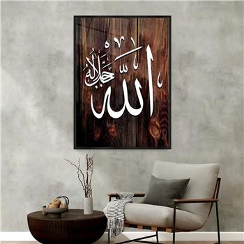 Alüminyum Çerçeveli Dini Temalı Cam Tablo 080