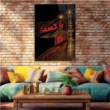 DİN TEMALI CAM TABLO