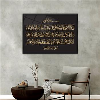 لوحة زجاجية ديني مع اطار ألمنيوم