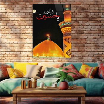 DİN TEMALI CAM TABLO