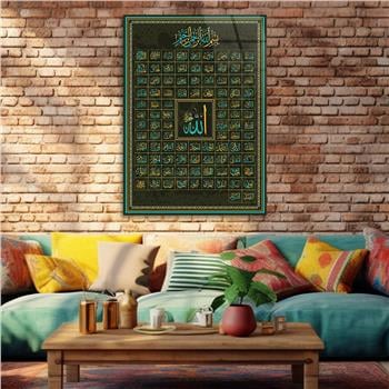 ESMAÜL HÜSNA ALLAHIN 99ADI YAZILI CAM TABLO