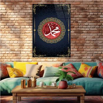 DİN TEMALI CAM TABLO