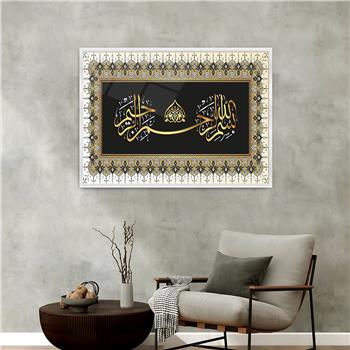 لوحة زجاجية ديني مع اطار ألمنيوم