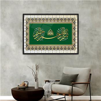لوحة زجاجية ديني مع اطار ألمنيوم