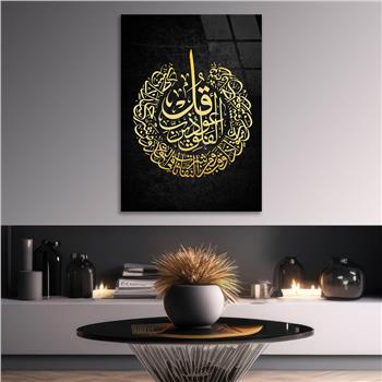 HAT SANATI İLE FELAK SURESİ YAZILI CAM TABLO 