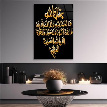 DİNİ TEMALI CAM TABLO