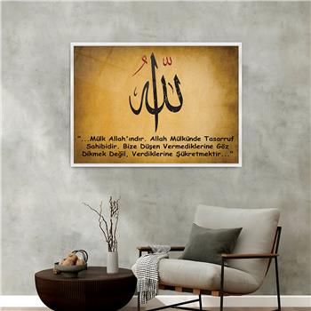 لوحة زجاجية ديني مع اطار ألمنيوم