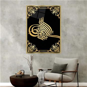 Alüminyum Çerçeveli Dini Temalı Cam Tablo 088