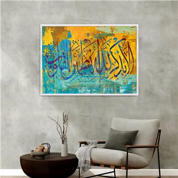 لوحة زجاجية ديني مع اطار ألمنيوم