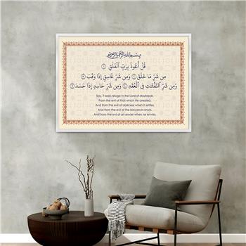 لوحة زجاجية ديني مع اطار ألمنيوم