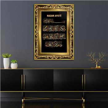 SARI ÇERÇEVE GÖRSELLİ NAZAR AYETİ YAZILI CAM TABLO 